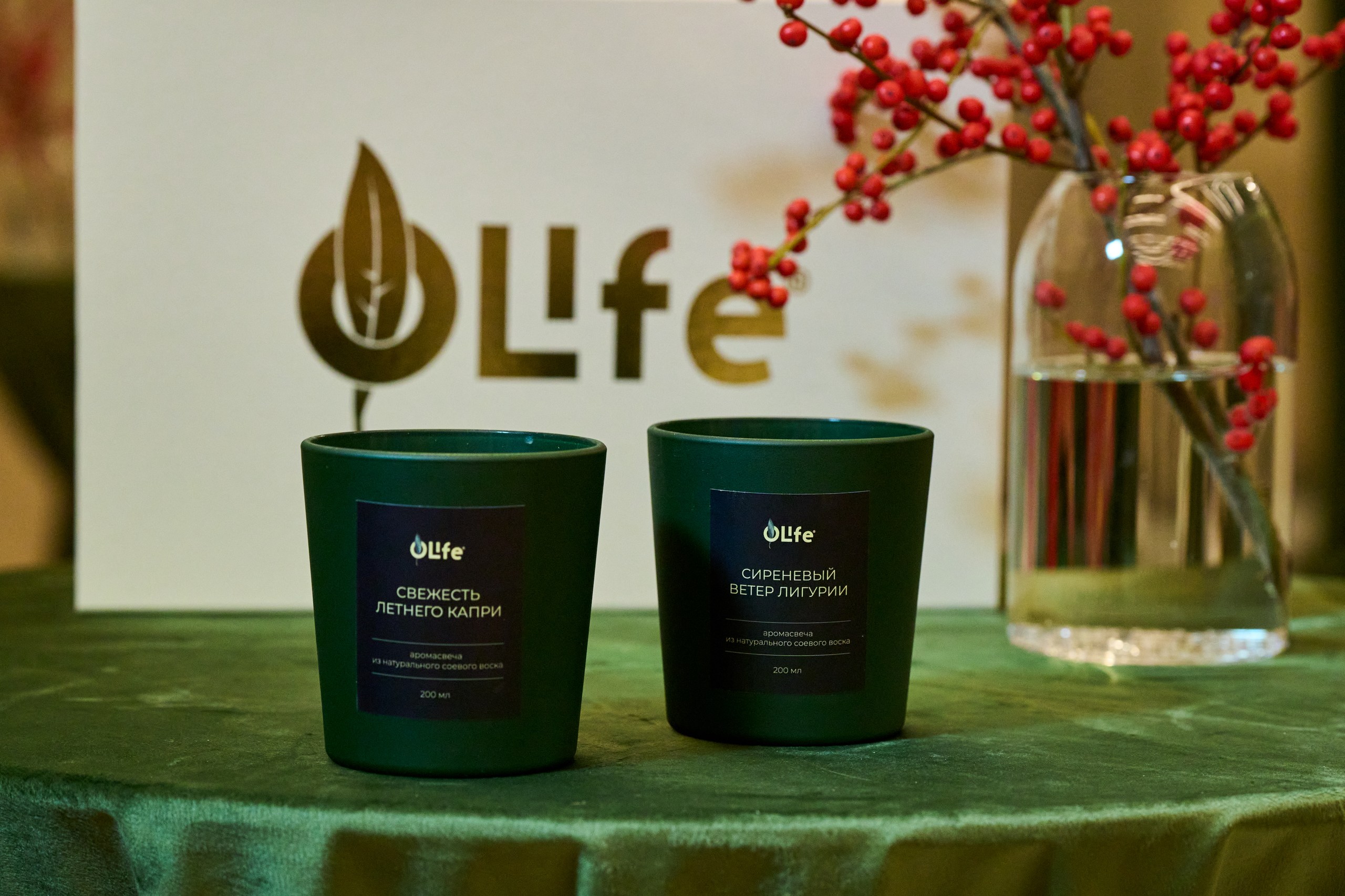 Набор ароматический, свечи и диффузор OLife®